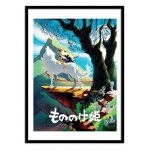 Princess mononoke - affiche d'art avec cadre bois noir - 50 x 70 cm