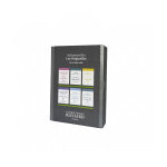 Coffret tisanes bio sachets voile les originelles x36