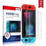 2 packs film de protection anti shock durable scattering protecteur décran compatible pour nintendo switch ... 2 packs film de protection anti shock durable scattering protecteur décran compatible pour nintendo switch ...