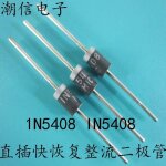 5pcs 1n5408 in5408 rectifier diode 3a 1000v circuits integres