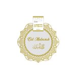 6 assiettes carton eid mubarak 23cm or - vaisselle de f�te
