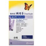 Bandelettes de test - abbott - freestyle optium neo - 10 pices - couleur blanche - ctones