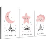 Affiche bebe fille rose nuage lune etoile islamique citation noir et blanc poster chambre enfant tableaux ... Affiche bebe fille rose nuage lune etoile islamique citation noir et blanc poster chambre enfant tableaux ...