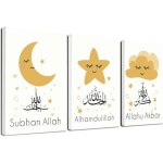 Affiches bebe tableau islamique calligraphie poster etoiles lune nuage garcon enfant chambre decoration ...