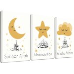 Affiches bebe tableau islamique calligraphie poster etoiles lune nuage garcon enfant chambre decoration ... Affiches bebe tableau islamique calligraphie poster etoiles lune nuage garcon enfant chambre decoration ...
