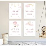 Affiche nuage lune ballon etoiles bebe fille rose tableau islam enfant poster citation 20x30cm decoration ...
