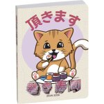 Agenda - 2025 / 2026 - scolaire - chat manga - 1page par jour - septembre  septembre - forum animaux ...
