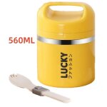 Boîte alimentaire isotherme - non spécifié - double couche - 560ml - jaune - avec cuillère Boîte alimentaire isotherme - non spécifié - double couche - 560ml - jaune - avec cuillère