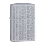 Briquet zippo - motif g�om�trique 205
