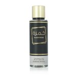 Brume de parfum - lattafa - khamrah - 250 ml - parfum dambiance - longue dure
