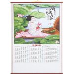Calendrier chinois suspendu 2025 plan de 12 mois adapté à la décoration de la maison (b) Calendrier chinois suspendu 2025 plan de 12 mois adapté à la décoration de la maison (b)