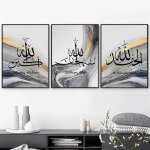 Calligraphie islamique affiches abstrait gris marbre toile peinture mural impressions photos d�coration ...