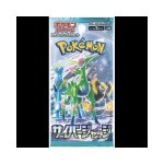 Cartes pokemon - pokemon - booster pokemon ecarlate et violet sv5m jap Cartes pokemon - pokemon - booster pokemon ecarlate et violet sv5m jap