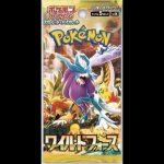 Cartes pokemon - pokemon - booster pokemon ecarlate et violet wild force sv5k Cartes pokemon - pokemon - booster pokemon ecarlate et violet wild force sv5k
