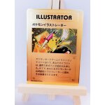 Carte pokémon - pikachu illutrator - carte métallique Carte pokémon - pikachu illutrator - carte métallique