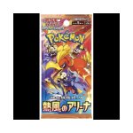 Booster - pokemon - pok�mon sv9a booster jap - japonais - limit� � 4 par client - aucun retour (cgv)