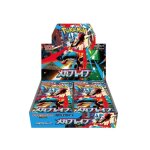 - display m1l mega brave -