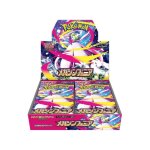 - display m1s - scelle