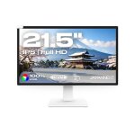 Ecran pc tactile - japannext - 21. 5 - ips - full hd (1920x1080) - blanc - jn - ips2152fhdr - t