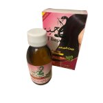 El hayah huile de serpent cheveux 125ml ? 8 huiles naturelles pour la croissance des cheveux hydratation ...