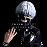 Figurine tokyo ghoul - kaneki ken grandista 27cm