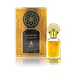 Huile parfum�e - ayat perfumes - oud intense - 12 ml - oriental - ambr� - gourmand