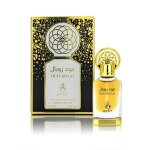 Huile parfum�e - ayat perfumes - oud royal - 12 ml - ambre v�tiver oud
