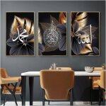 Images dart mural calligraphie islamique allahu akbar peintures décoratives feuille de plante décor de ... Images dart mural calligraphie islamique allahu akbar peintures décoratives feuille de plante décor de ...