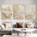 Islamique calligraphie toile peinture tableau decoration murale impression sur toile affiche salon dcoratifs ...