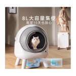 Litiere autonettoyante chat 65lcontr�le des odeurs 15 joursbac � liti�re silencieuxcontr�le avec app ...