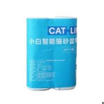 Lot de 2 rouleaux de sacs pour bac � liti�re autonettoyant catlink baymax 20 pi�ces par rouleau