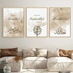 Lot de 3 affiches florales beiges - calligraphie islamique bismillah peinture sur toile art mural d�coration ...