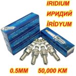 Lot de 4 bougies dallumage pour moto iridium eix - cr9 pour cr9ek cr8ek cr9eix cr9evx cr9e cr9eia - 9 ...