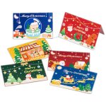 Lot de 6 cartes de v?ux joyeux no�l avec 6 motifs 45 x 33 et enveloppe marron