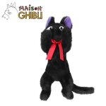 Peluche - kiki la petite sorciere - jiji allong - 20x10x46cm - noir - pour enfant