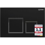 Plaque de d�clenchement wc feiner - compatible geberit sigma - noir mat / chrome - 2 d�bits