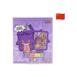 Pokemon - coffret ectoplasma s - chinese mystery box Pokemon - coffret ectoplasma s - chinese mystery box