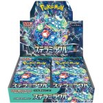 Boîte de boosters - asmodee - stellar miracle - 30 boosters - scellée - pokémon Boîte de boosters - asmodee - stellar miracle - 30 boosters - scellée - pokémon