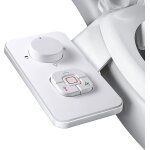 Pulvrisateur bidet non lectrique avec double buses rtractables autonettoyantes - nettoyage avant et ...
