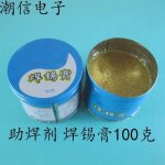 Solder paste 100g flux circuits integres