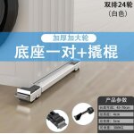 Support machine  laver avec roues et frein base de rfrigrateur socle pour lave - linge sche - linge ...