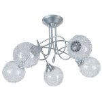Tosel lustre 5 lumières - luminaire intérieur - verre satiné - style urbain - h33cm l50cm p50cm Tosel lustre 5 lumières - luminaire intérieur - verre satiné - style urbain - h33cm l50cm p50cm