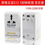 Transformateur de tension abaisseur convertisseur de puissance conversion bidirectionnelle 110v220v
