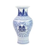 Vase chinois - fine asianliving - double bonheur - porcelaine - bleu et blanc - d20 x h32 cm