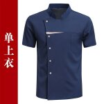 Veste professionnelle unisexe mode blocage des couleurs avec poches confortable uniforme chef cuisinier ... Veste professionnelle unisexe mode blocage des couleurs avec poches confortable uniforme chef cuisinier ...