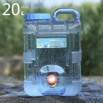 20l reservoir eau camping carportable bidon deau avec poignéejerrican alimentaire avec robinetparfait ... 20l reservoir eau camping carportable bidon deau avec poignéejerrican alimentaire avec robinetparfait ...