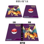 27 - 240 pièces dessin animé anime pokemon cartes album livre jeu carte ex gx collectionneurs classeur ... 27 - 240 pièces dessin animé anime pokemon cartes album livre jeu carte ex gx collectionneurs classeur ...