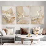 3 impression sur toile islamique affiche coranique tableau marbre dor� beige decoration murale poster ...