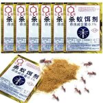 50 pi�ces - lot dapp�ts en poudre pour fourmis solides transparents anti - insectes noirs insecticide ...