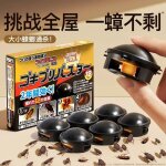 6 pcs appât pour extermination des cafards appât pour cafards insecticide anti - cafard efficaceappât ... 6 pcs appât pour extermination des cafards appât pour cafards insecticide anti - cafard efficaceappât ...
